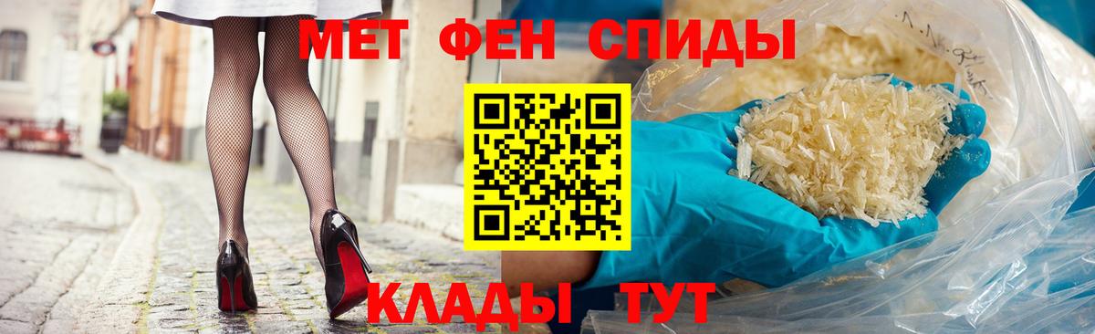 АМФЕТАМИН Premium  Амфетамин  Нефтеюганск  omg ТОР  Вход с VPN 