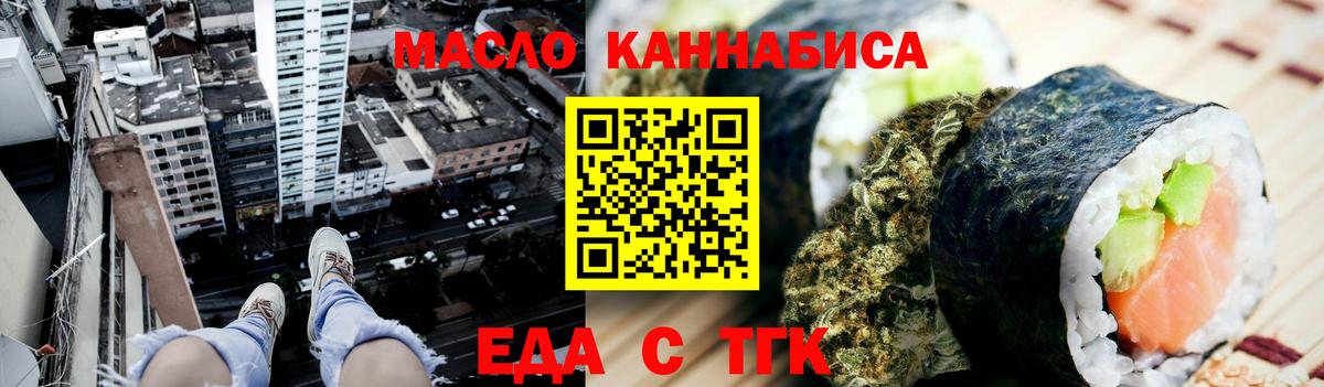 Canna-Cookies конопля  Вход с VPN  Нефтеюганск 