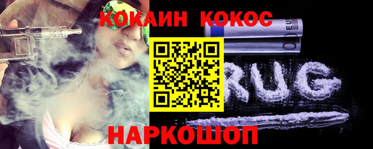 COCAIN 97% Нефтеюганск