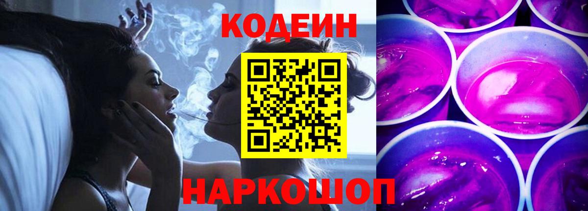 Героин Нефтеюганск