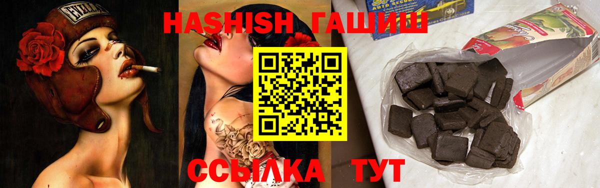A-PVP СОЛЬ   Codein  Вход с VPN  Мефедрон кристаллы  Нефтеюганск  ГАШИШ  МАРИХУАНА 