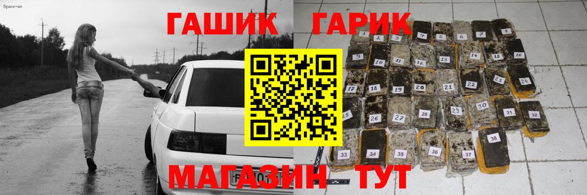 Нефтеюганск  Гашиш Cannabis  Вход с VPN 