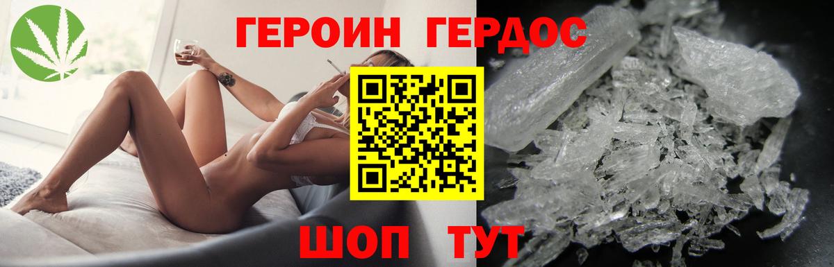 Нефтеюганск  Героин афганец  Вход с VPN 