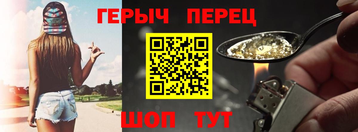 ГЕРОИН Афган Нефтеюганск