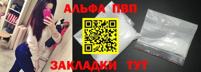 a pvp Чебаркуль