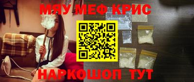 MESCALINE Уссурийск