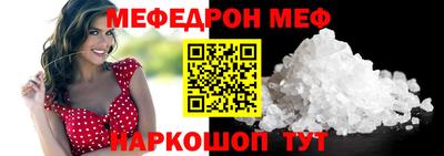 MESCALINE Уссурийск