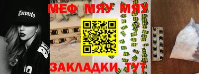 соль ск Чебоксары