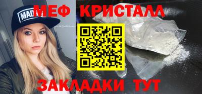 MESCALINE Уссурийск