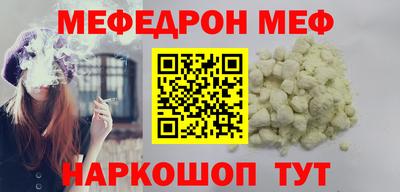 соль ск Чебоксары