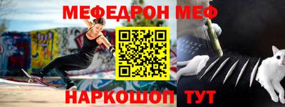 MESCALINE Уссурийск