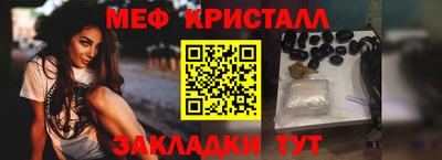 MESCALINE Уссурийск