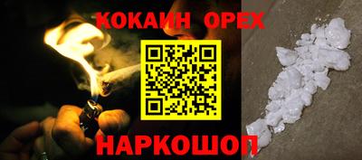 MESCALINE Уссурийск