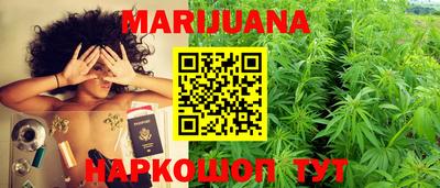 MESCALINE Уссурийск