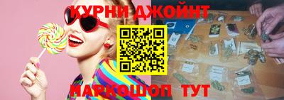 MESCALINE Уссурийск