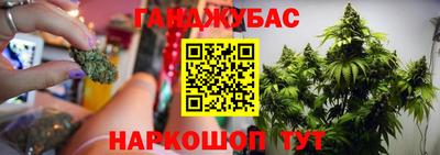 MESCALINE Уссурийск