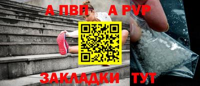 MESCALINE Уссурийск
