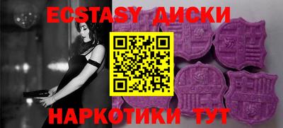 наркотики Усть-Илимск