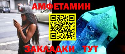 MESCALINE Уссурийск