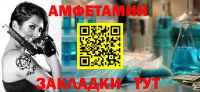 кокаин премиум Чапаевск