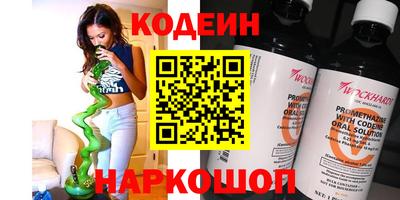 кокаин премиум Чапаевск