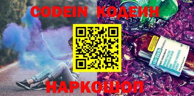 MESCALINE Уссурийск