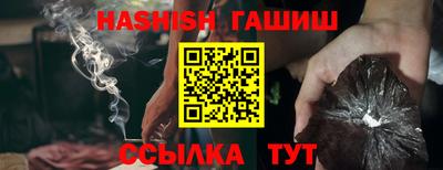 наркотики Усть-Илимск