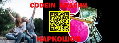 MESCALINE Уссурийск