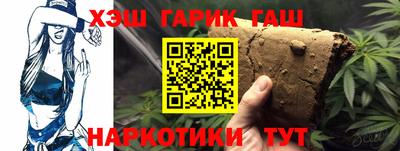 MESCALINE Уссурийск