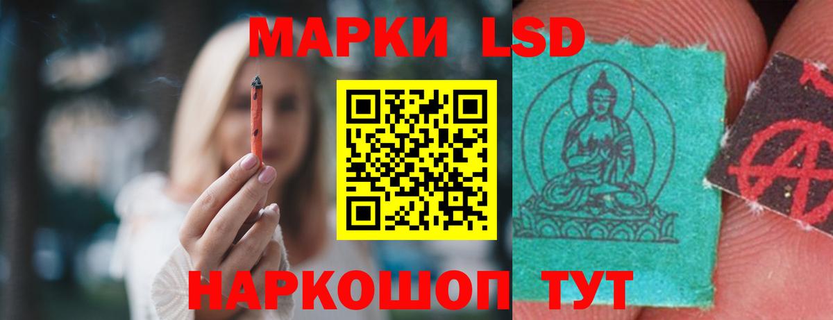 Нефтеюганск  LSD-25 экстази  ЛСД экстази ecstasy  Вход с VPN  Лсд 25 экстази кислота 