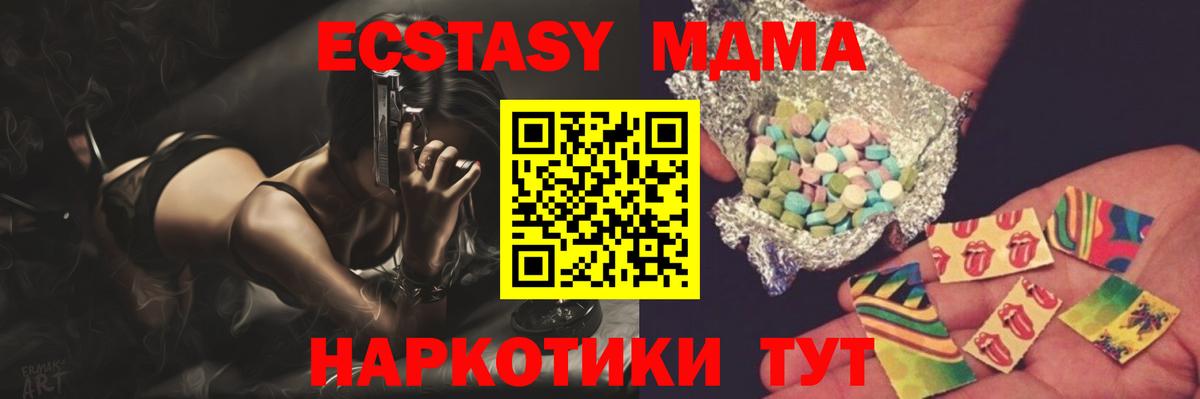 MDMA Molly Нефтеюганск