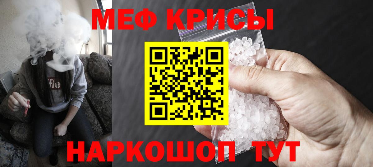 МЕФ мука Нефтеюганск