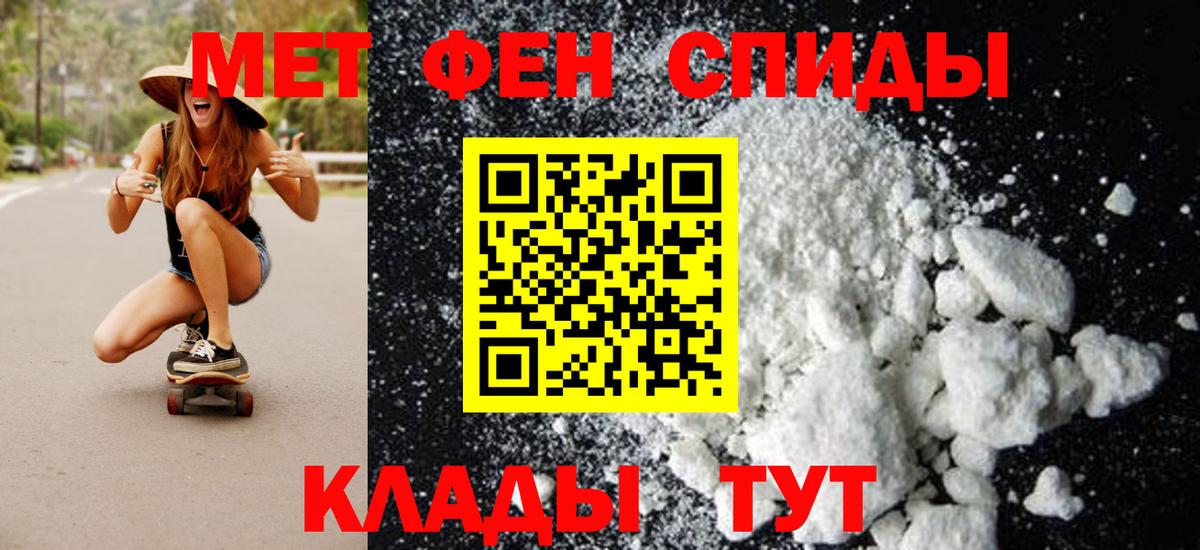 Метамфетамин винт Нефтеюганск