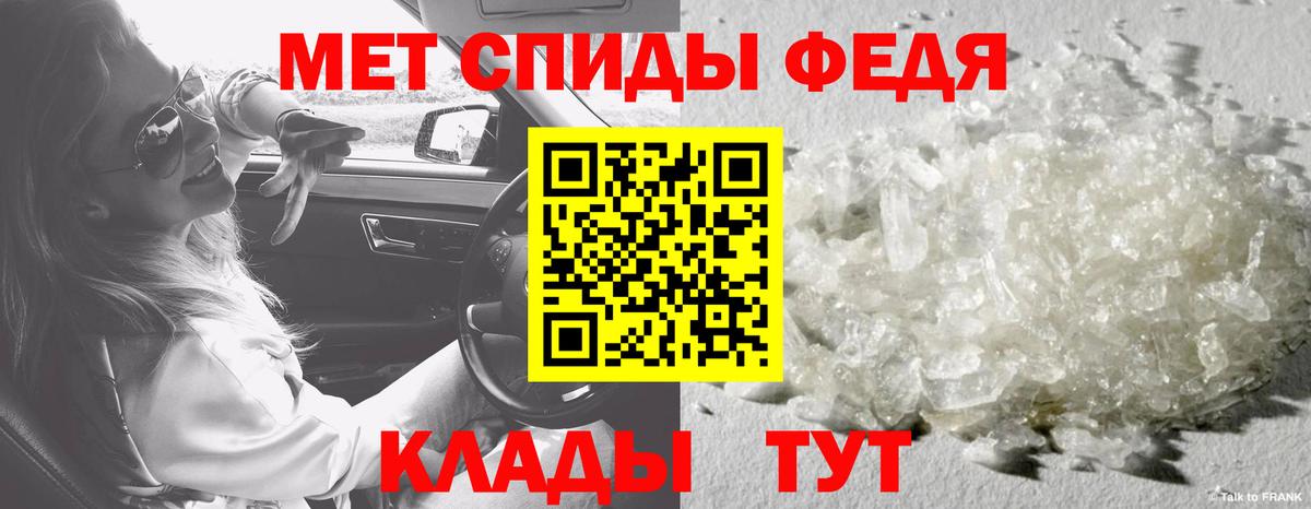 Первитин винт  Первитин винт  МЕТАМФЕТАМИН  Нефтеюганск  Вход с VPN 