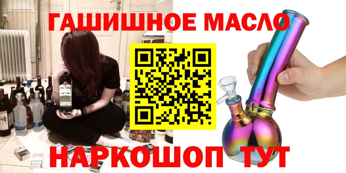Нефтеюганск  ТГК вейп  Вход с VPN  Дистиллят ТГК вейп с тгк 