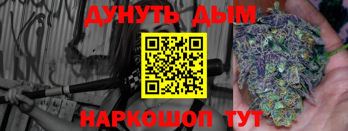 Бошки Шишки конопля  Марихуана OG Kush  Марихуана конопля  Вход с VPN  Нефтеюганск 