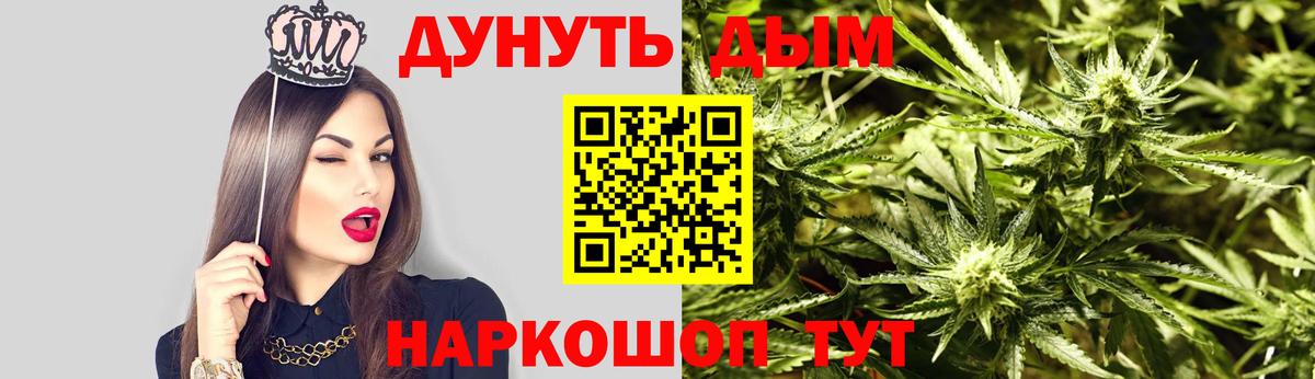 Бошки Шишки ГИДРОПОН Нефтеюганск